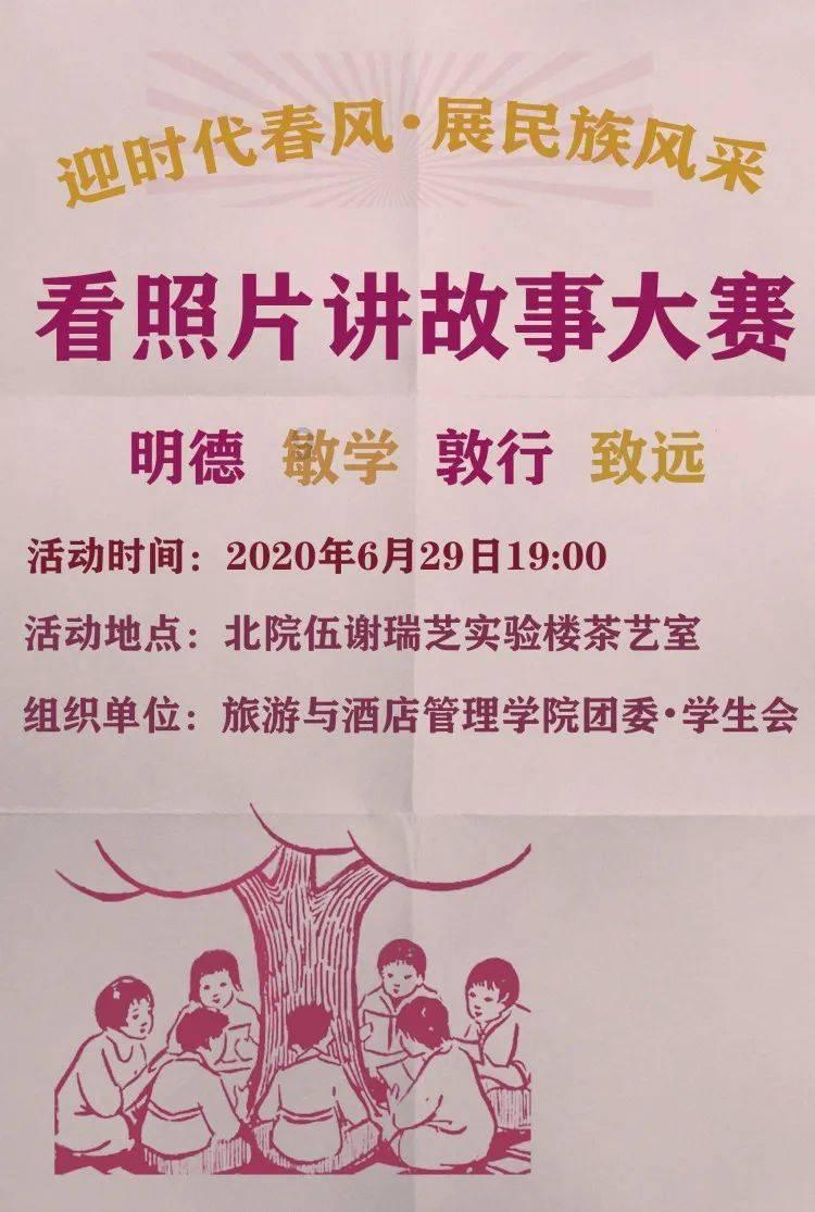 鲫鱼汤怎么做汤最白